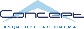 Аудиторская фирма “Concept” О.О.О.