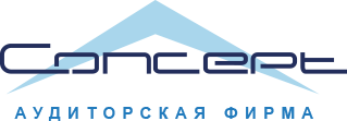 Аудиторская фирма “Concept” О.О.О.